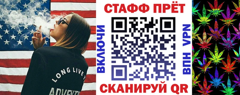 Купить закладку Каменск-Шахтинский Конопля Галлюциногенные грибы ГАШИШ