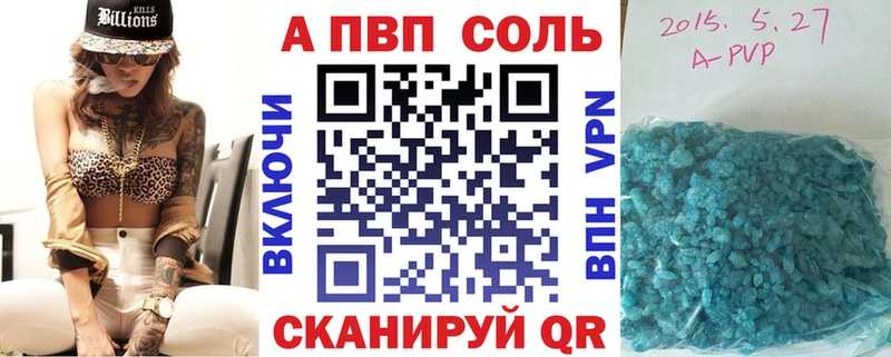 Альфа ПВП СК ссылка на мегу вход Каменск-Шахтинский