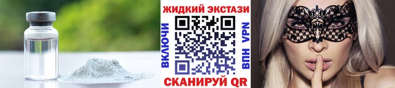 БУТИРАТ 99%  МЕГА маркетплейс  Каменск-Шахтинский 