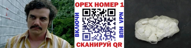 COCAIN Fish Scale  Каменск-Шахтинский 