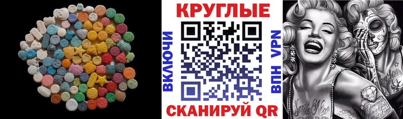 ЭКСТАЗИ louis Vuitton  Каменск-Шахтинский 