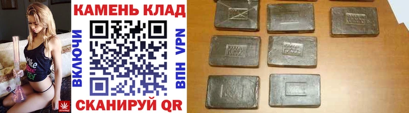 ГАШ hashish  Каменск-Шахтинский 