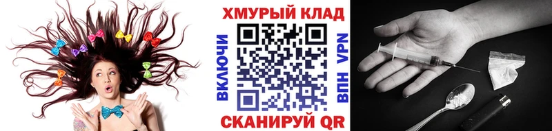 как найти закладки  Каменск-Шахтинский  ссылка на мегу ССЫЛКА  ГЕРОИН хмурый 