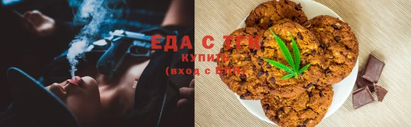 стаф Заводоуковск
