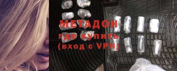герыч Заволжск