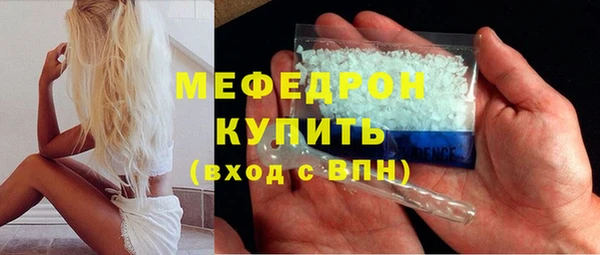 стаф Заводоуковск