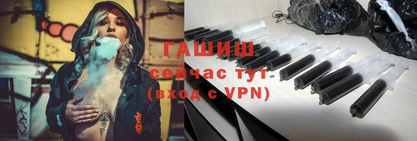 герыч Заволжск