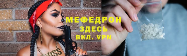 стаф Заводоуковск