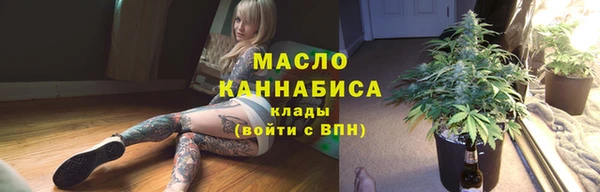 герыч Заволжск