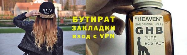 герыч Заволжск