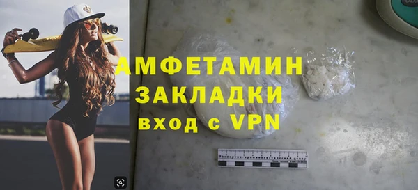 герыч Заволжск