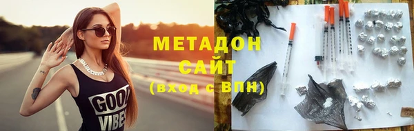 гашиш Заволжье