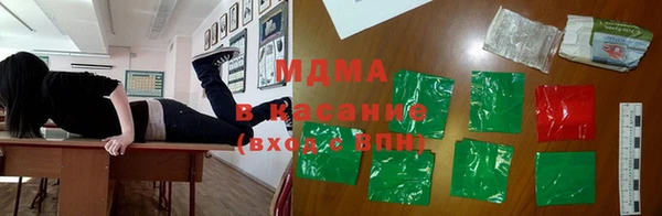 герыч Заволжск