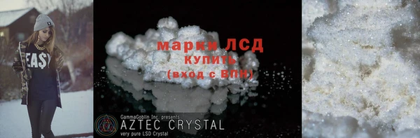 герыч Заволжск