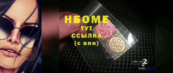 герыч Заволжск