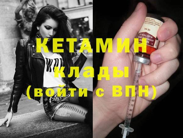 молекула духа Зеленокумск