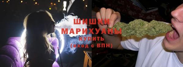 гашиш Заволжье