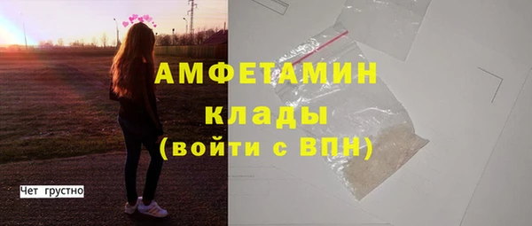 герыч Заволжск