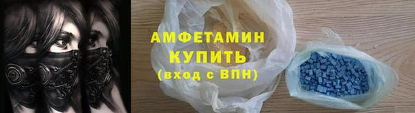 герыч Заволжск