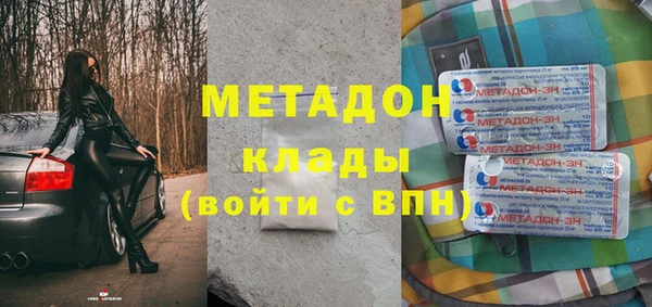 герыч Заволжск