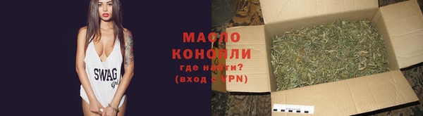 гашиш Заволжье
