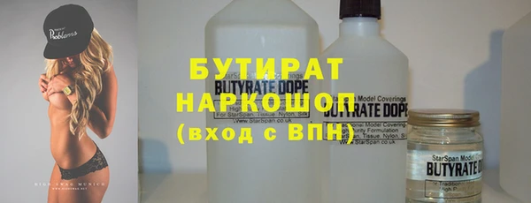 стаф Заводоуковск