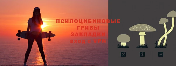 гашиш Заволжье