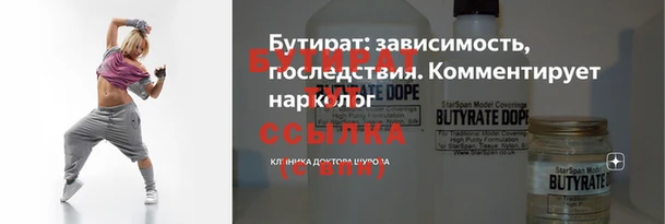 гашиш Заволжье
