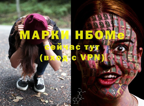 герыч Заволжск