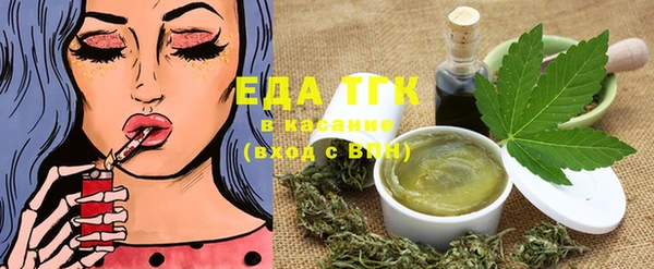 гашиш Заволжье