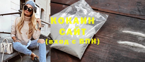 герыч Заволжск