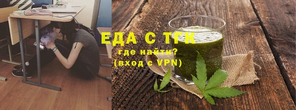 герыч Заволжск