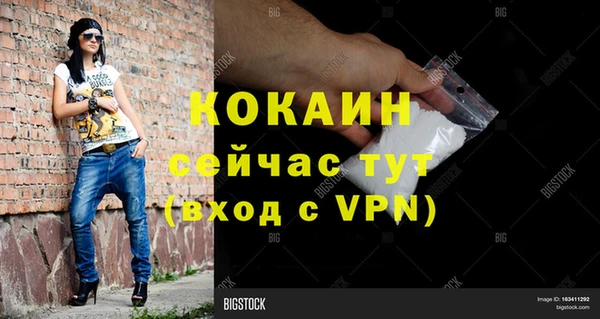 гашиш Заволжье