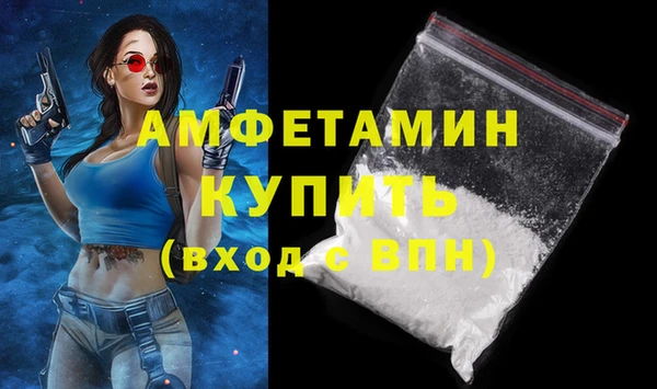 гашиш Заволжье