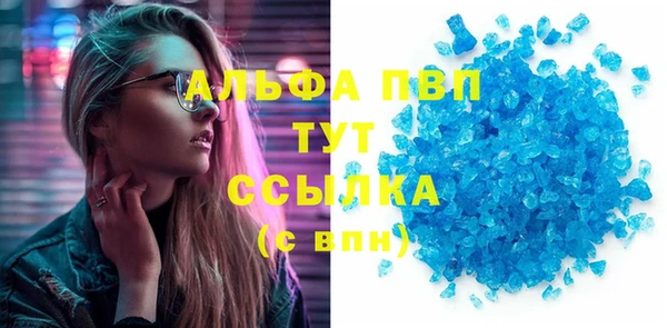 гашиш Заволжье