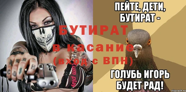 стаф Заводоуковск