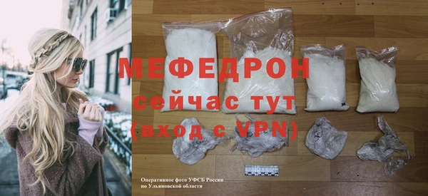 стаф Заводоуковск