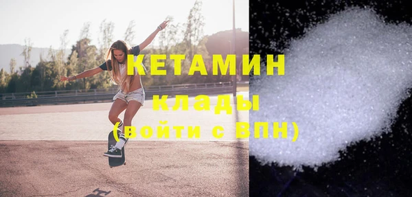 герыч Заволжск