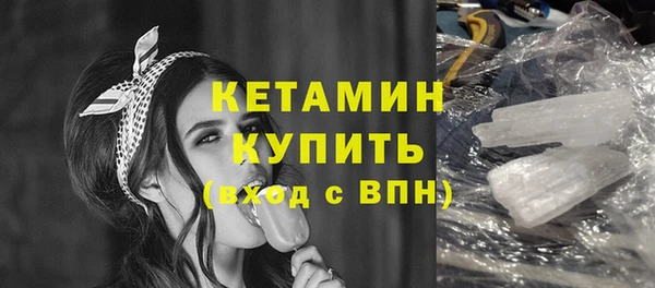 герыч Заволжск