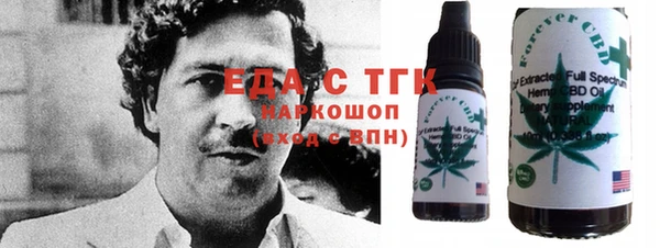 гашиш Заволжье