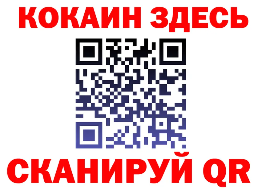 Cocaine VHQ как зайти darknet kraken Каменск-Шахтинский