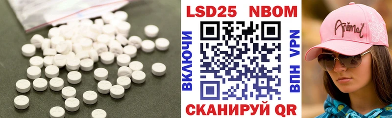 Лсд 25 экстази ecstasy наркотики Каменск-Шахтинский