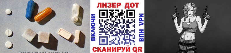 Лсд 25 экстази ecstasy Каменск-Шахтинский
