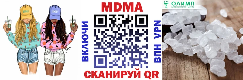 MDMA кристаллы  Каменск-Шахтинский 
