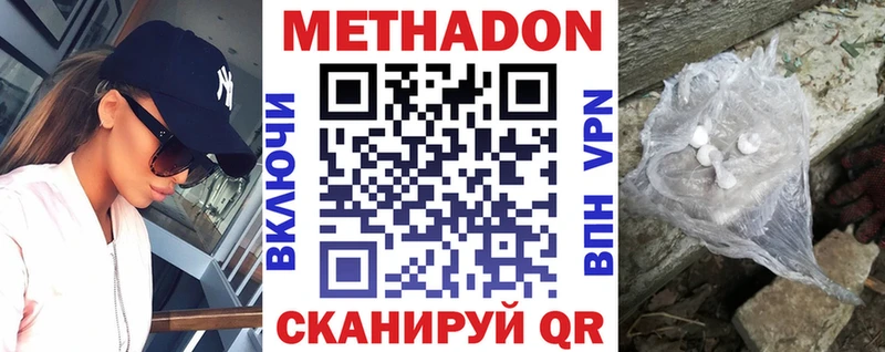 сайты даркнета наркотические препараты  Каменск-Шахтинский  Метадон кристалл 