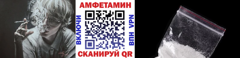 наркота  Каменск-Шахтинский  блэк спрут ONION  МЕТАМФЕТАМИН винт 